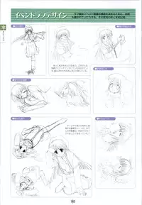 [Studio Mebius] SNOW ART WORKS