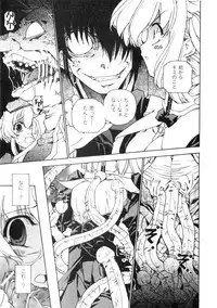 COMIC Unreal 2006-08 Vol. 02