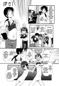 [Horihone Saizou] Aiken Yougo Shuukan | Pet Dog Protection Week [English] [GuroTaku]
