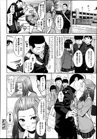 Comic Koh Vol.2