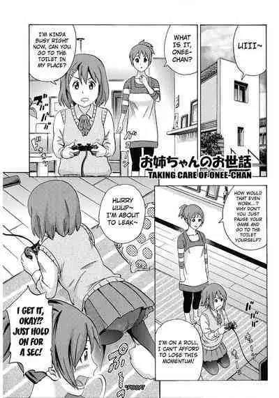 Houkago Unchi Time Best | Best of After School Poop Time