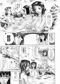 [Tenzaki Kanna] Taihen Repo Writer