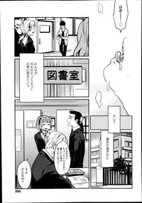 Comic Koh Vol.2