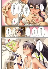 [Werk (Andou Shuki)] Oshigoto Master (THE IDOLM@STER) [Digital]