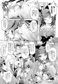 COMIC Aun 2011-01