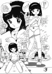 [Uchiyama Aki] Puri Puri Puririn