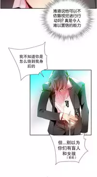 [Juder] Lilith`s Cord | 莉莉丝的脐带 Ch.1-37 [Chinese]