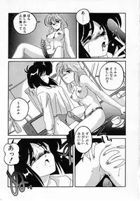 [Wanyanaguda] Nageki no Kenkou Yuuryouji IV