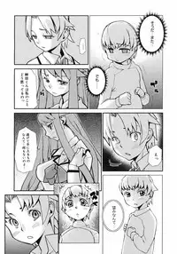 COMIC 0EX Vol. 13 2009-01