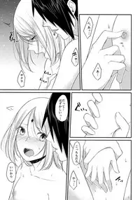 (Zennin Shuuketsu 6) [Togijiru (OhRin)] Koukishin wa Neko o Korosu (Naruto)