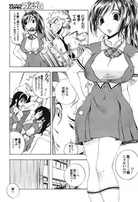 COMIC Purumelo 2009-02 Vol. 26