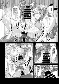 [Circle Σ (Awamori Ichitarou)] Musou Tensei Stella Knight [Digital]