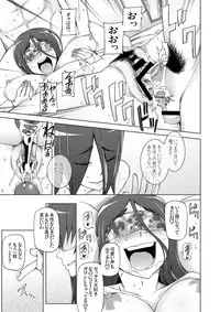 [Garakuta Shoujo (Miito Shido)] LUSTFUL BERRY escalate0.5 [Digital]