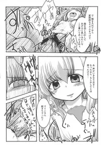 [Anthology] Mahou Shoujo LyriNana no Etsuraku