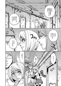 [Kaneyama Shin] Saint Kangoku Gakuen 2 ch.1-16 (magazine)