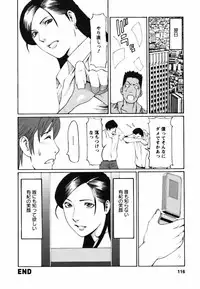 [Takasugi Kou] Cafe e Youkoso - Welcome To A Cafe -