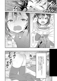 COMIC LO 2019-09