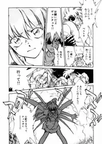 [Shibata Masahiro] Sarai Vol.10