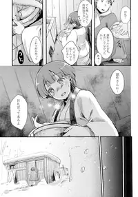 (C91) [TWILIGHT DUSK (Aya)] Zoku, Kakeochi Shoujo Netorare ~Midaresaku Sumire~