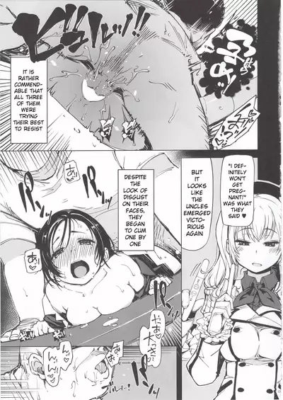 Hishokan Kashima no Houkokusho