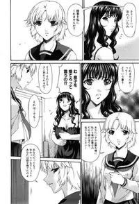 COMIC XO 2008-07 Vol. 26