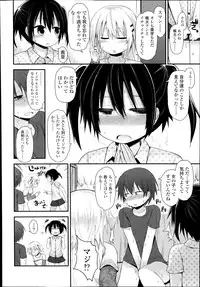 COMIC LO 2014-11