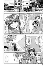 [Shizaki Masayuki] Hageshisa to Amai Sasayaki