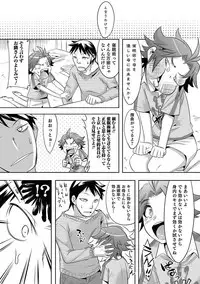 [Anthology] Otokonoko HEAVEN Vol. 34 [Digital]