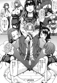 [Magoroku] Ashigami