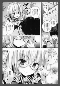 (Kouroumu 10) [Kinokonomi (konomi)] Katekyo no Sakuya-san (Touhou Project)