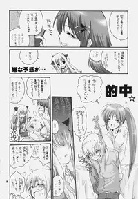 [Bakugeki Monkeys (Inugami Naoyuki)] Nano Mani (Mahou Shoujo Lyrical Nanoha)