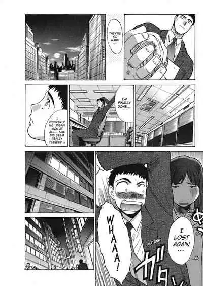 [Hiroshi Itaba] Hello Work [English] [Project-H]
