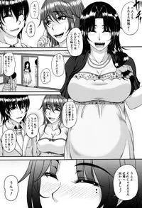 [Kakitsubata Kanae] Bosai Gokan