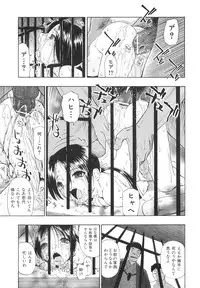 [Oyster] Bitoku no Fukou