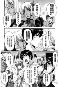 [Nishizaki Eimu] 20 Seiki Bishoujo ~Rekishijou no Bijo dakedo Shojo Agemasu~ [Chinese]