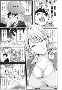 [Shiomaneki] Arawa Tawawa