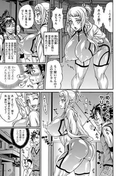 COMIC Kuriberon DUMA 2021-01 Vol. 24