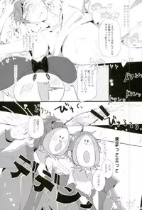 (brilliant days 5) [Roujo Jigoku (Taruto Jii)] Tenchuusatsu Stars (Ensemble Stars!)