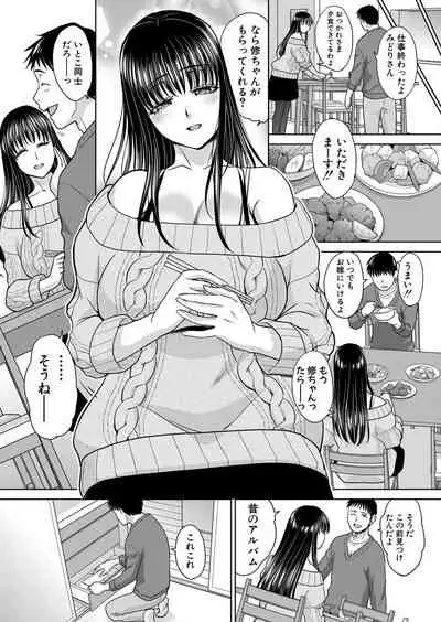 COMIC Shingeki 2022-02