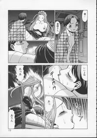 [Tamaki Nozomu] Kimi ga Karada de Uso o Tsuku
