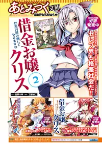 Comic Unreal 2010-02 Vol.23 [Digital]