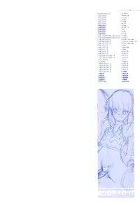 [Heroes Factory] Rakugaki Iro Iro (Various)
