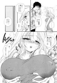 [BENNY'S] Moe-Nee - Moe-Sister