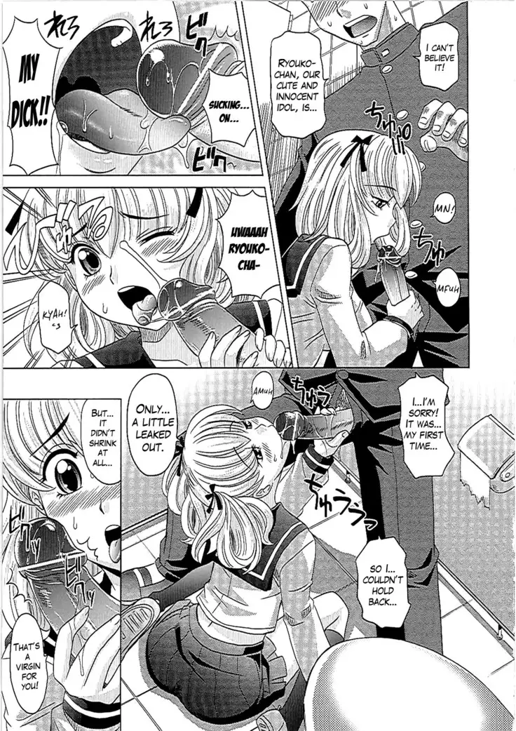 0930 -Oku-sama-