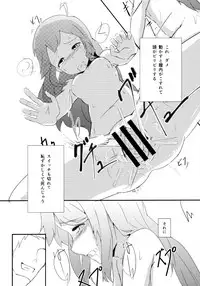 Oshigoto Kudasai!