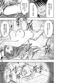 [Crimson (Carmine)] Virgin Idol 2 [Episode 07]