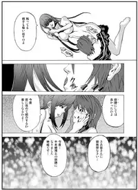 (C67) [chaos-graphixxx (mdo-h, QAMAKIRI)] crossdress