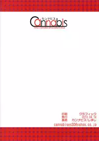 [Cannabis (Shimaji)] Hame Live! (Love Live!) [English] {doujin-moe.us} [Digital]
