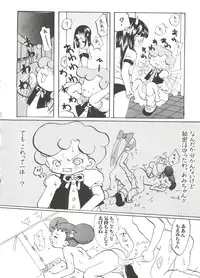 [Anthology] 3 nen 2 Kumi Maho Gumi!! 2 (Ojamajo Doremi)