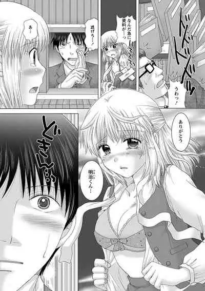 Eroitoko.